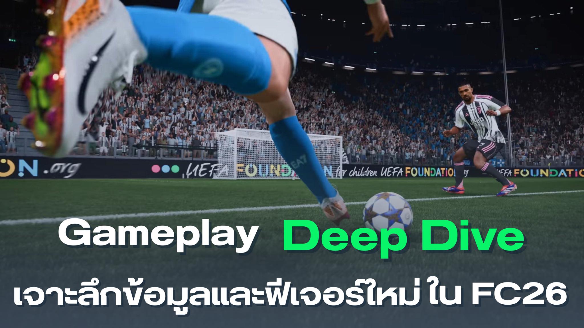 Gaming Mod - [News] Gameplay Depp Dive... | Facebook