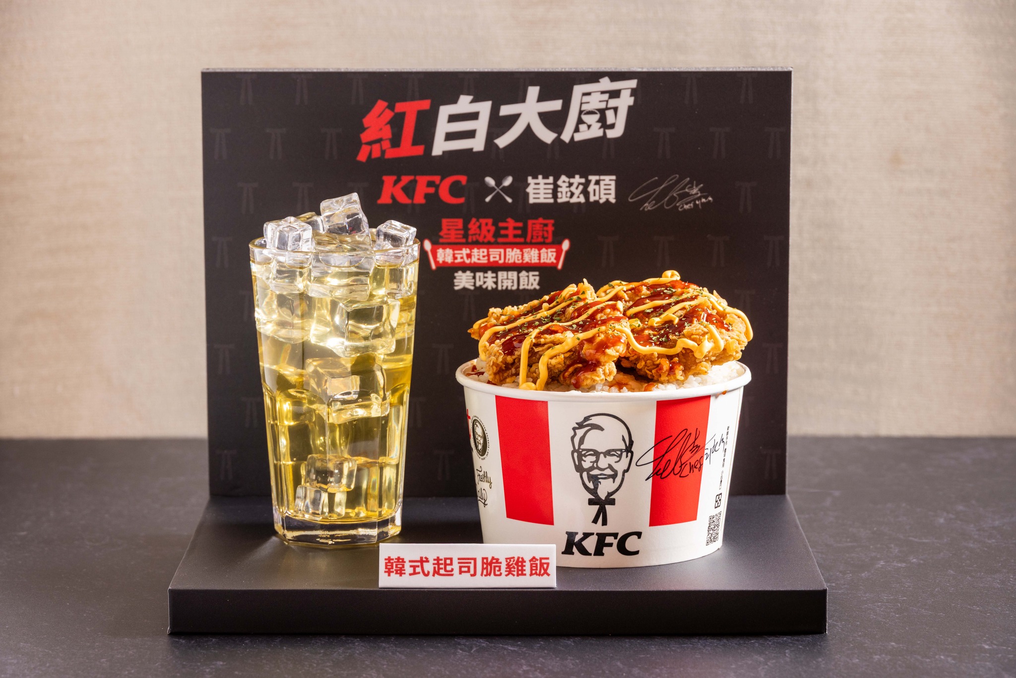KFC - 房東阿姨~我繼續努力了 因為我還有肯德基 #超值雞勵套餐 經典上校雞塊，外酥內嫩的好滋味 😍https://bit.ly ...