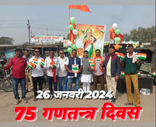 Ramesh Rathore