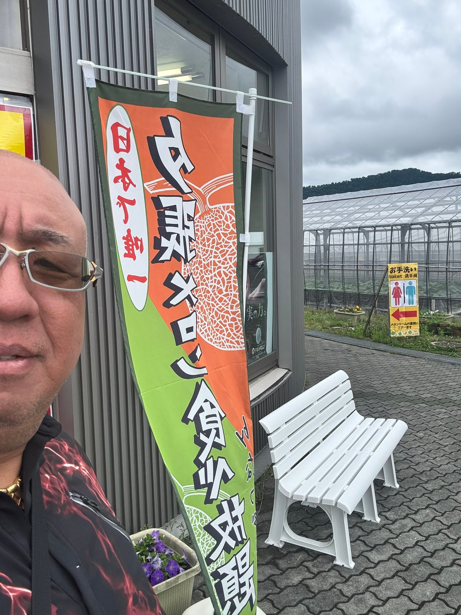 梅木建治