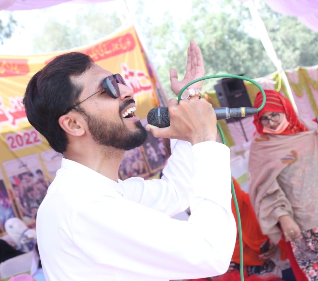 Mirza Hamza Baig | Multan