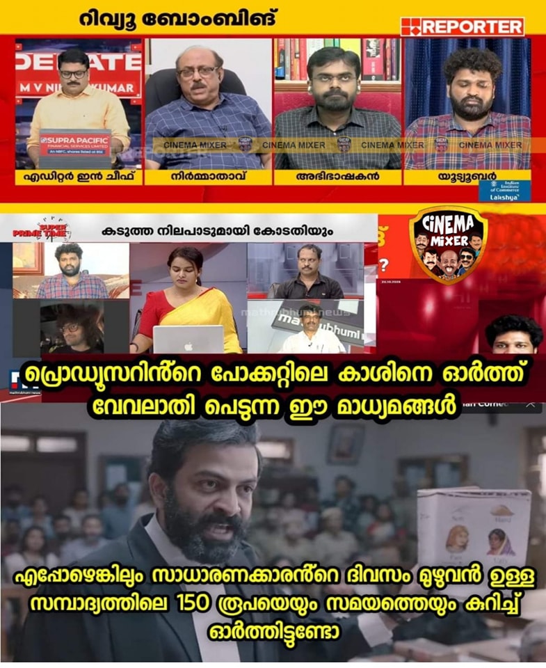 ALEN GRAPHICS | Kollam (Quilon)