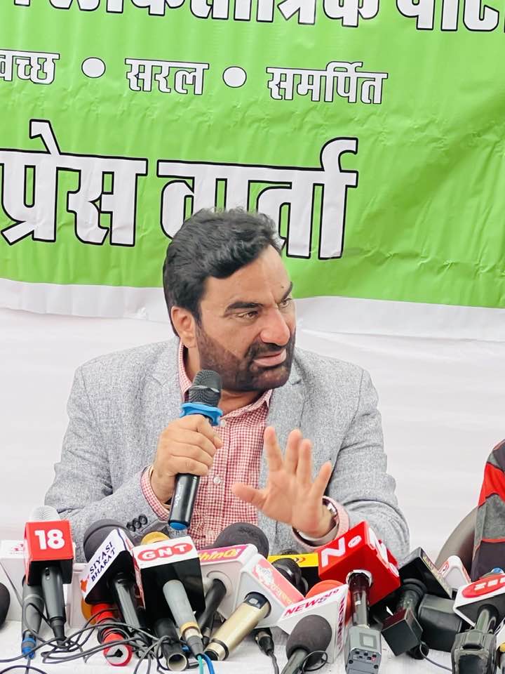 महेन्द्र चौधरी RLP