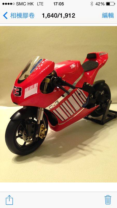 X-Rider Cx3 1/10 RC Motorcycle