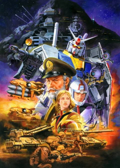 大西將美画伯によるリアルイラスト】 『学研ムック 機動戦士ガンダム一