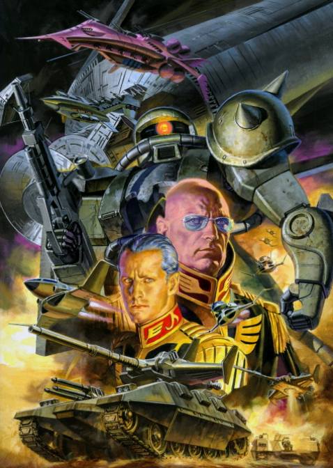 大西將美画伯によるリアルイラスト】 『学研ムック 機動戦士ガンダム一