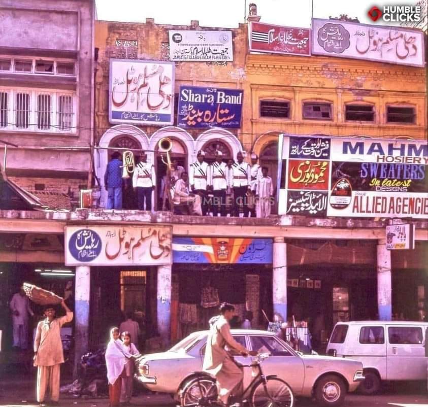 Pakistan - لمحہ فکریہ ہم سب کے نام۔ اگر اَپ یا اَپ کا کوئی بھی جاننے ...