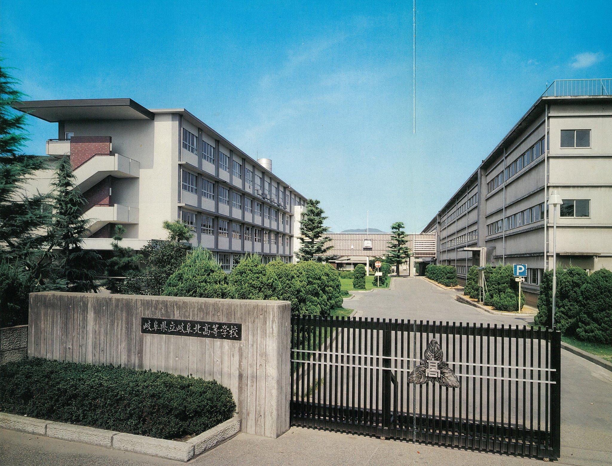 公の場での発言・インタビュー報道記録