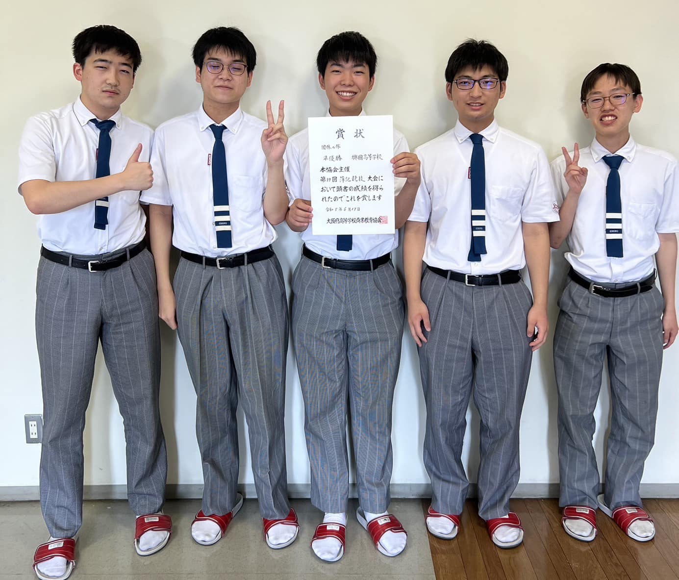 制服 興国高校 170A 男子制服 【公式通販】