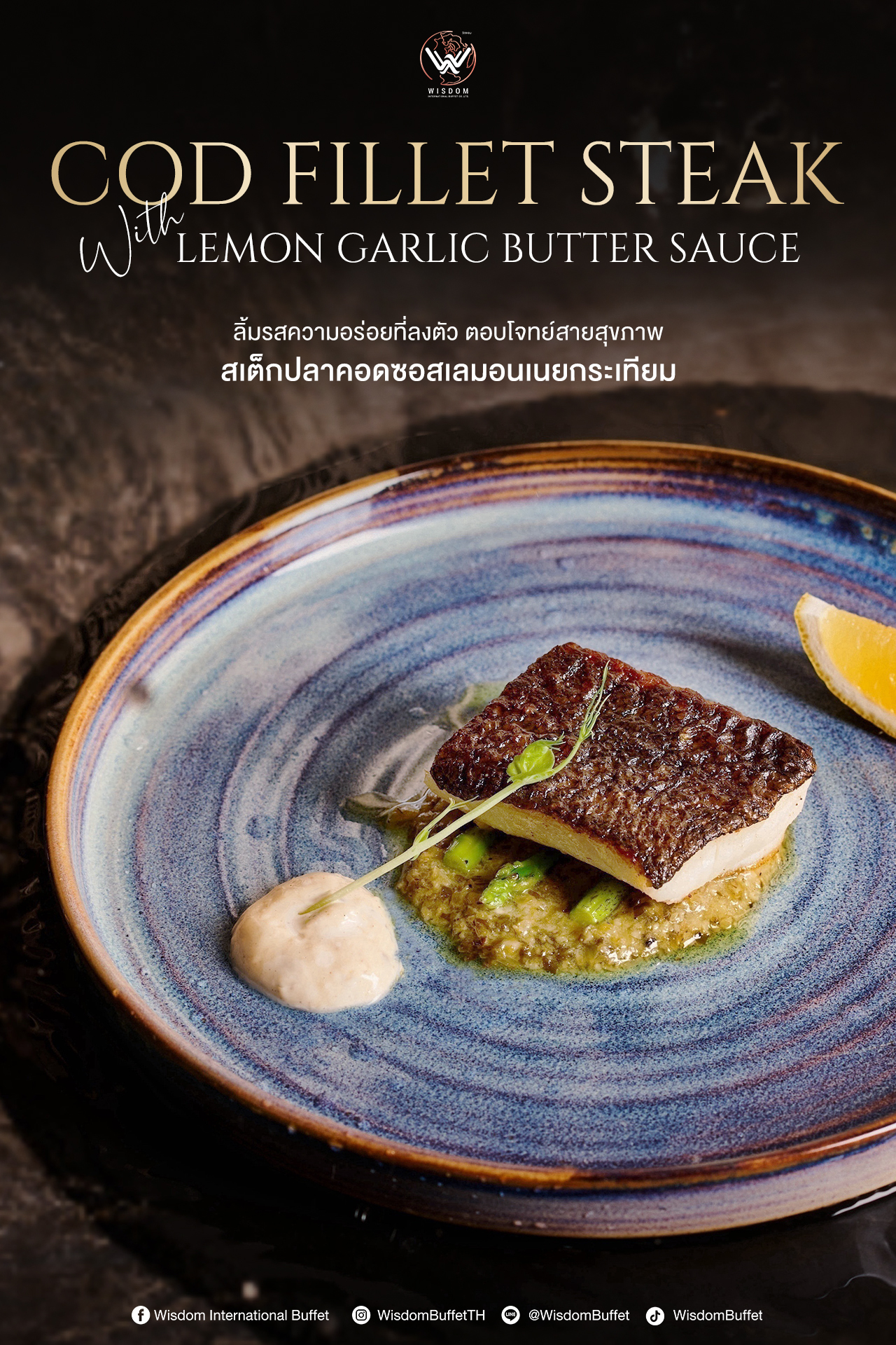 COD FILLET STEAK WITH LEMON... - Wisdom International Buffet | Facebook