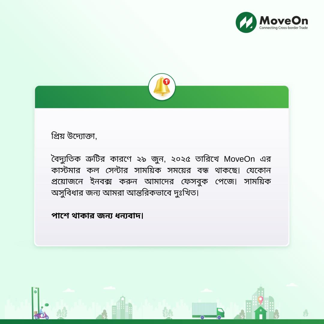 MoveOn Cross-Border Trade | Dhaka
