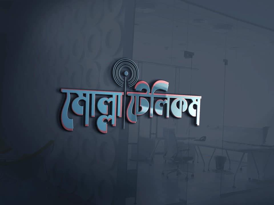 Molla Telecom | Munshiganj