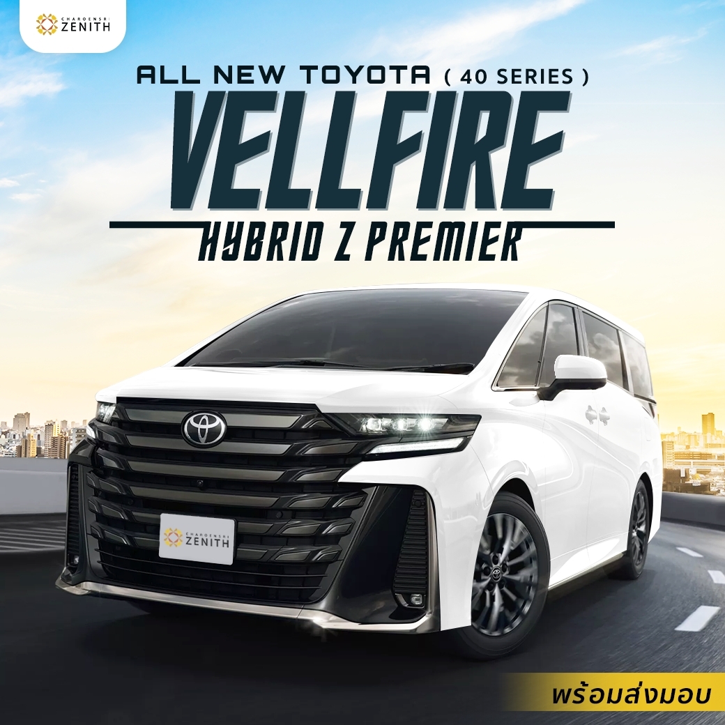 เปิดประสบการณ์ Sport... - Charoensri Zenith AUTO Import | Facebook