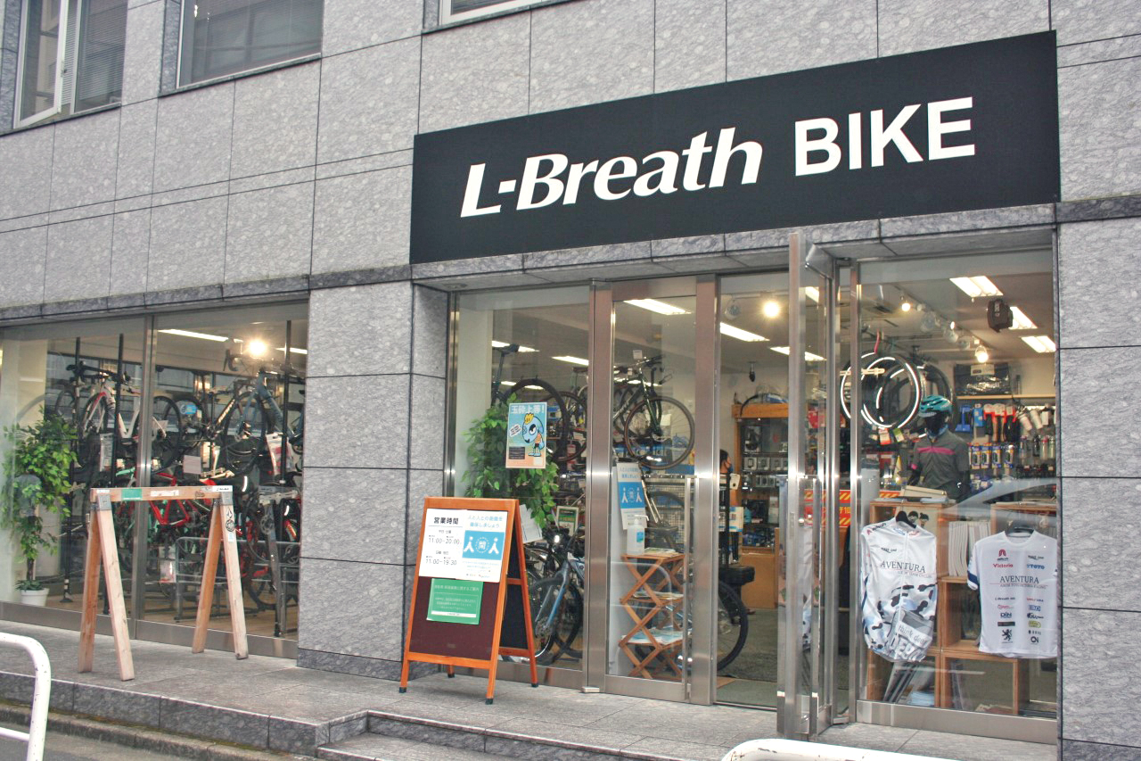 エルブレス 御茶ノ水 店