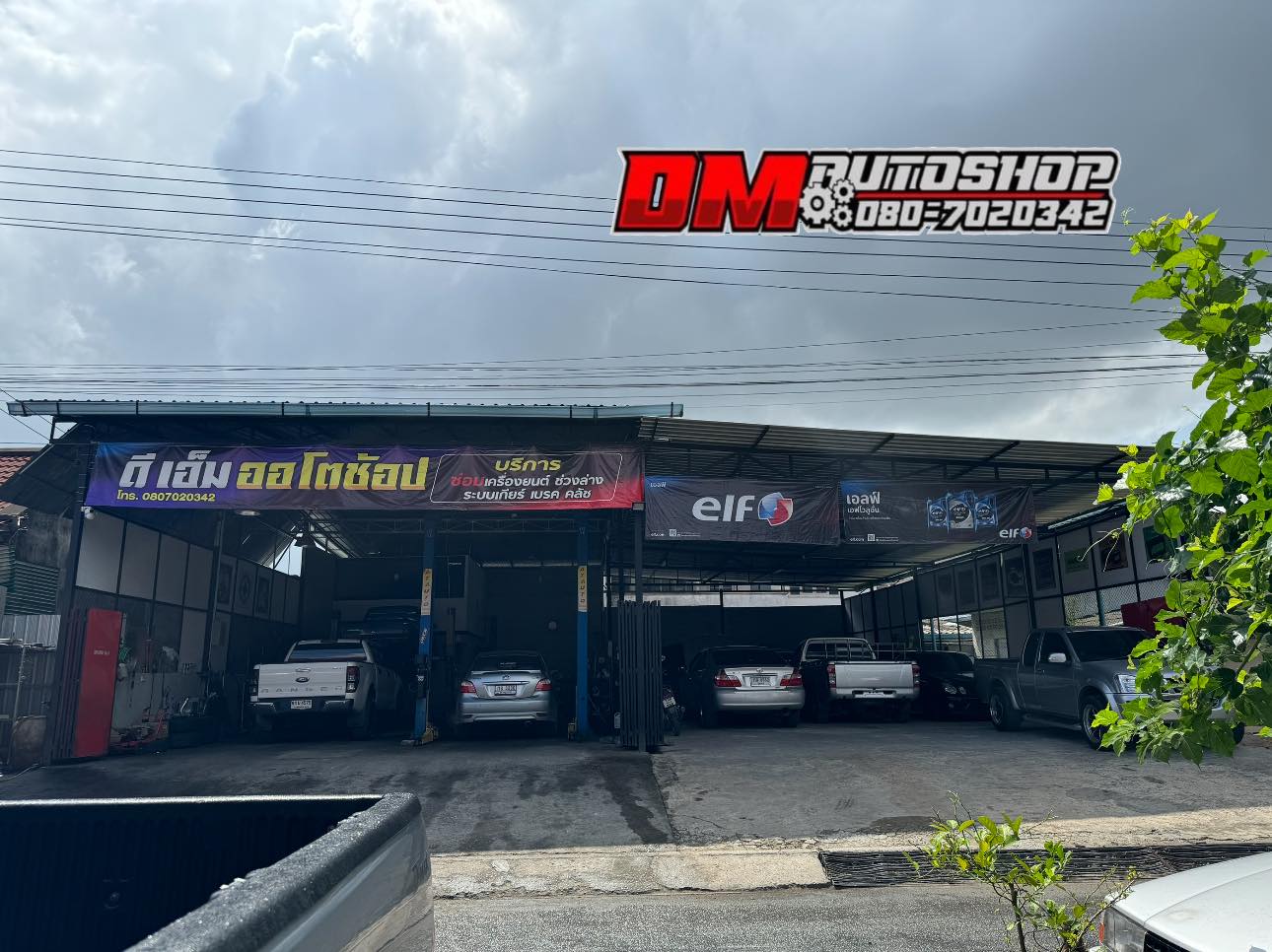 DM AUTO Service - ____•แพลนกลับรายอ... | Facebook