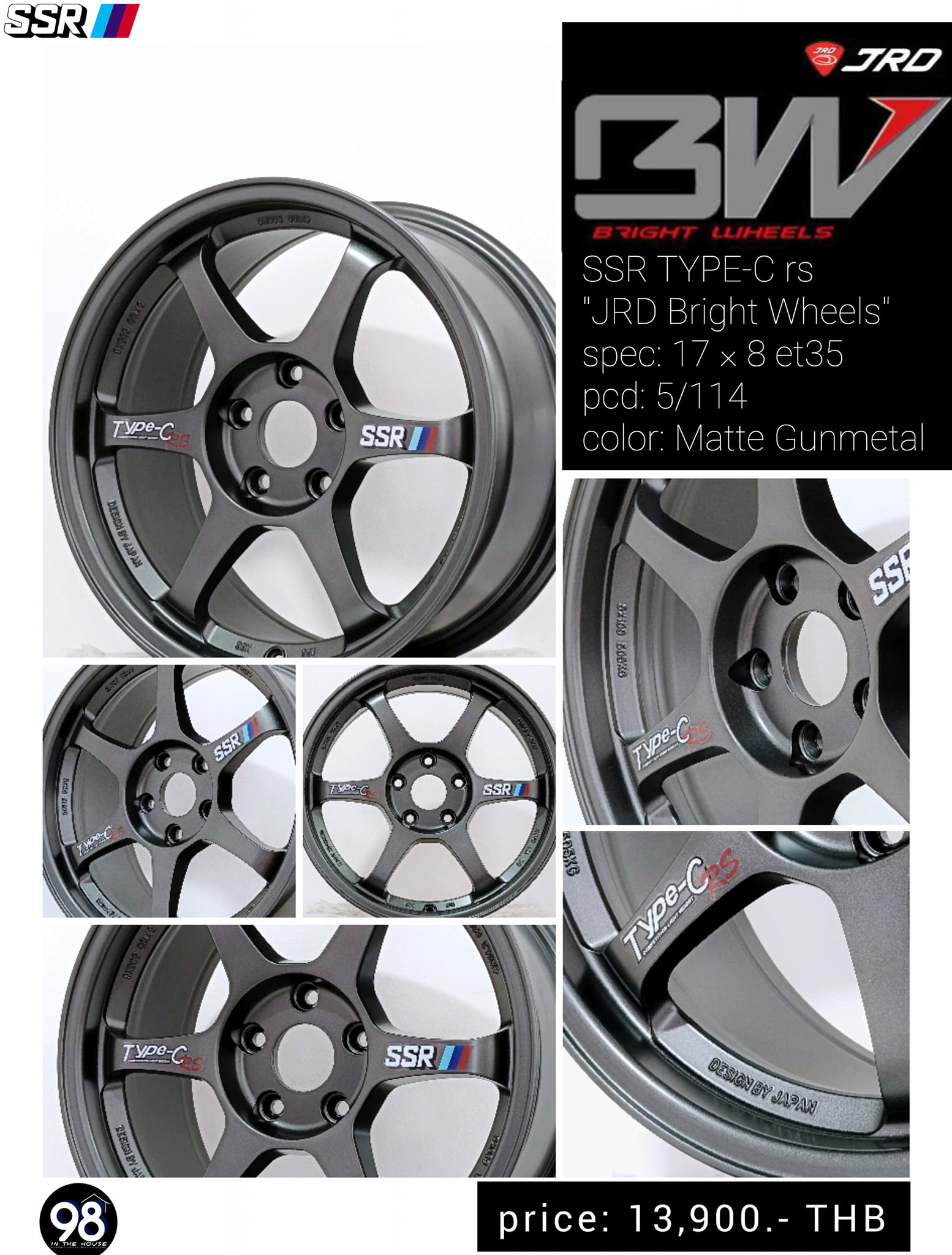 98 In The House - SSR TYPE -C rs 