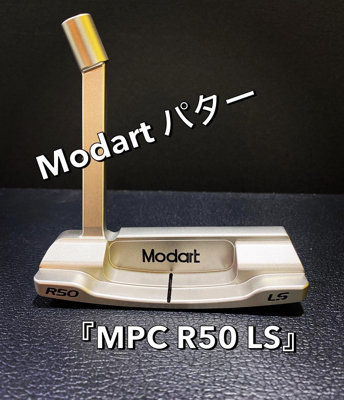 Modart パター 『MPC R50 LS』 ピン型で長いネックが特徴のロング 