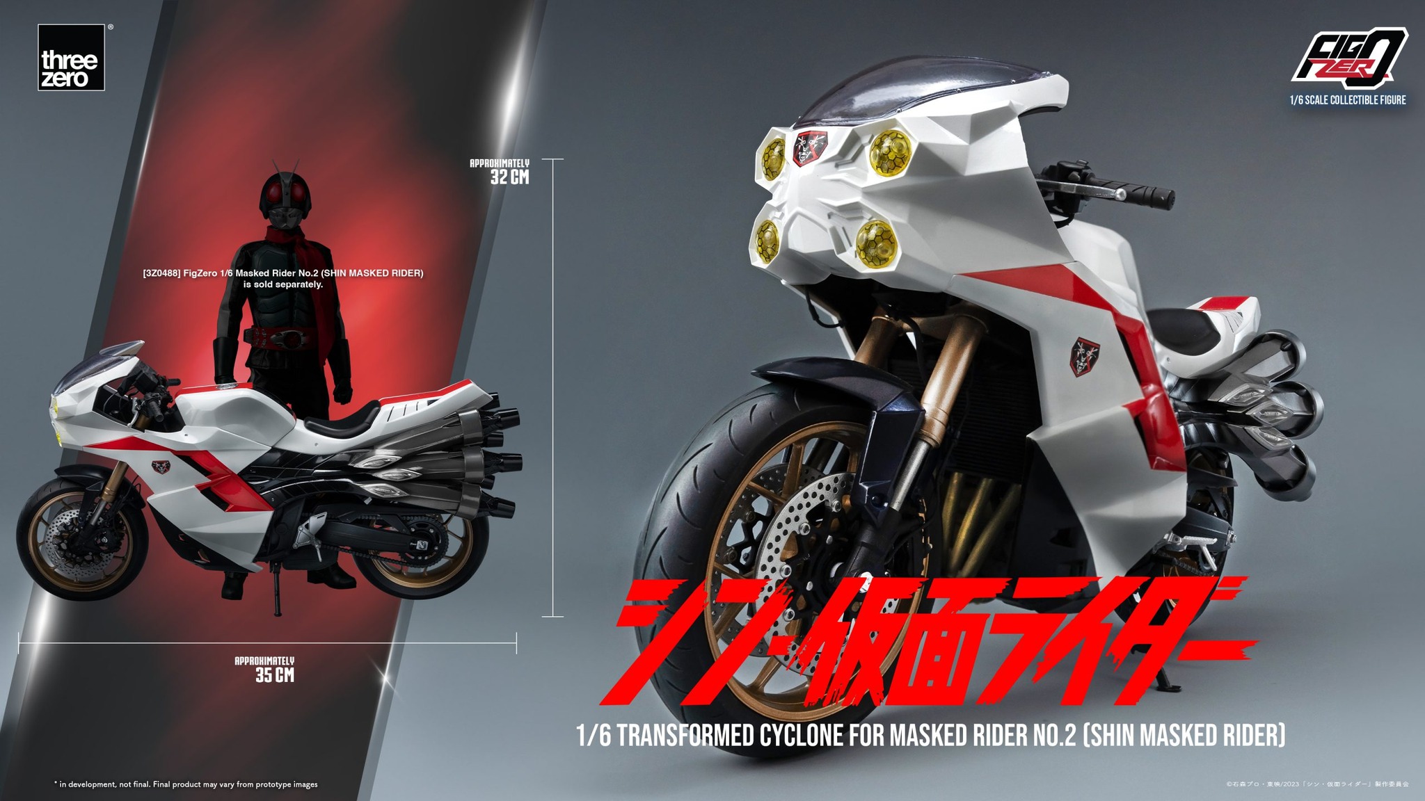 【最安値】ファントム 6 HIGH エリート FG 27.5cm 😊歡迎親臨本店或網上預訂😊 Threezero 3Z0877 Dorohedoro FigZero 1/6