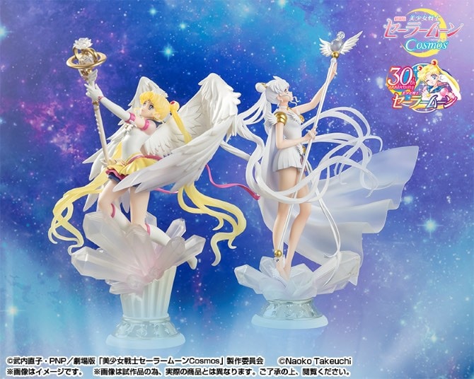 𝗙𝗶𝗴𝘂𝗮𝗿𝘁𝘀 𝗭𝗲𝗿𝗼 𝗰𝗵𝗼𝘂𝗲𝘁𝘁𝗲 セーラーコスモス