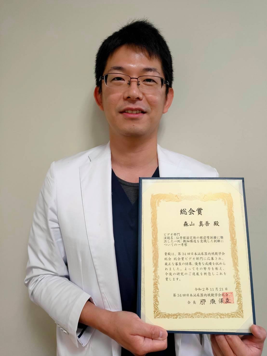 平成19年卒の森山真吾です 東京医科歯科大学 腎泌尿器外科学 Facebook