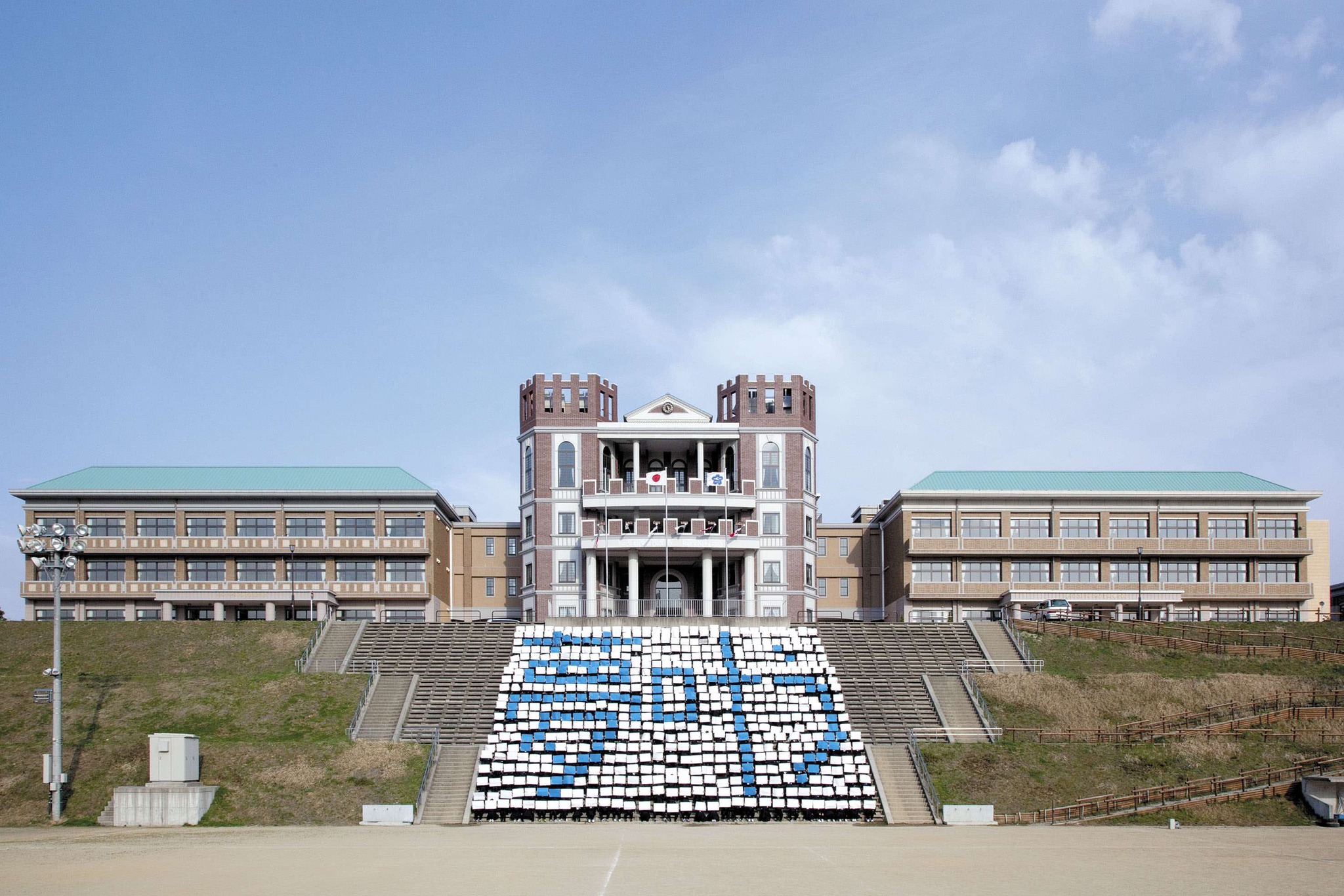 片山 学園 中学校 高等 学校