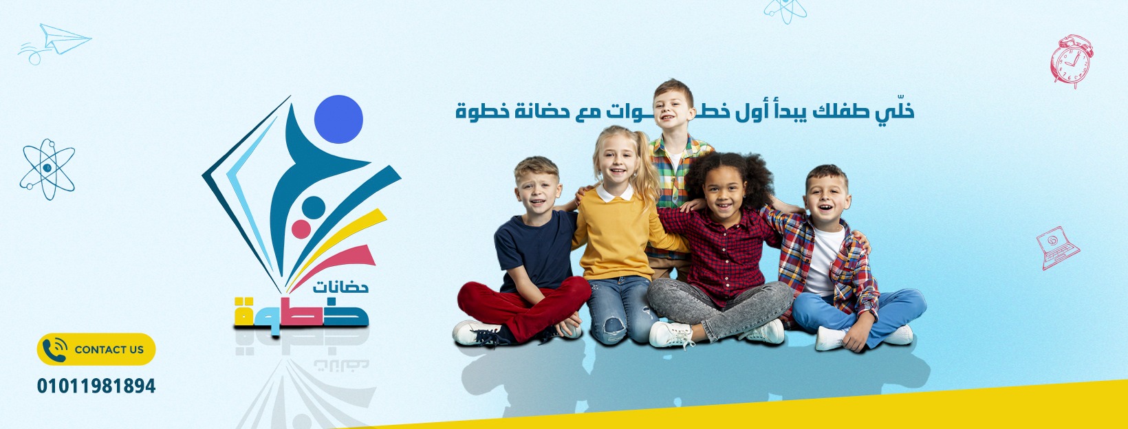 كليفرنت - لينك إستخراج نماذج تجنيدية الكترونيا من علي النت 7 و2 و3 جند ...