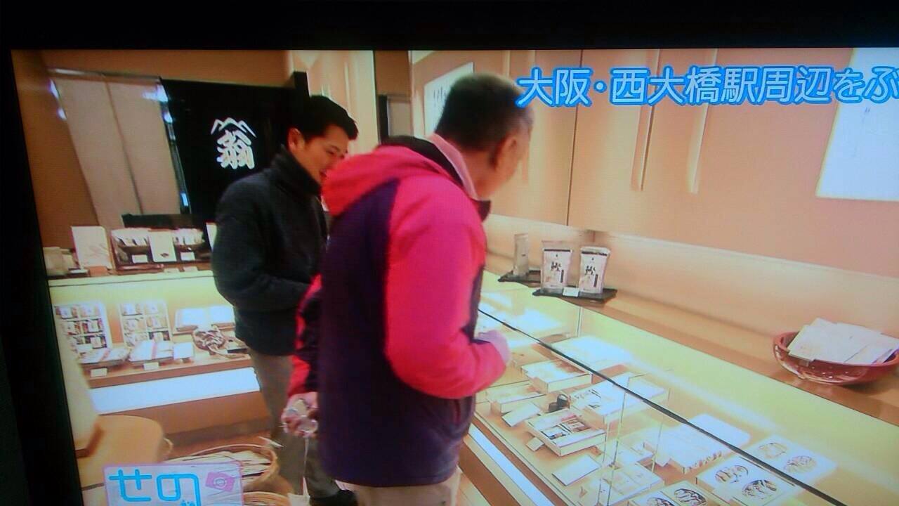 おきな昆布 | Osaka Osaka