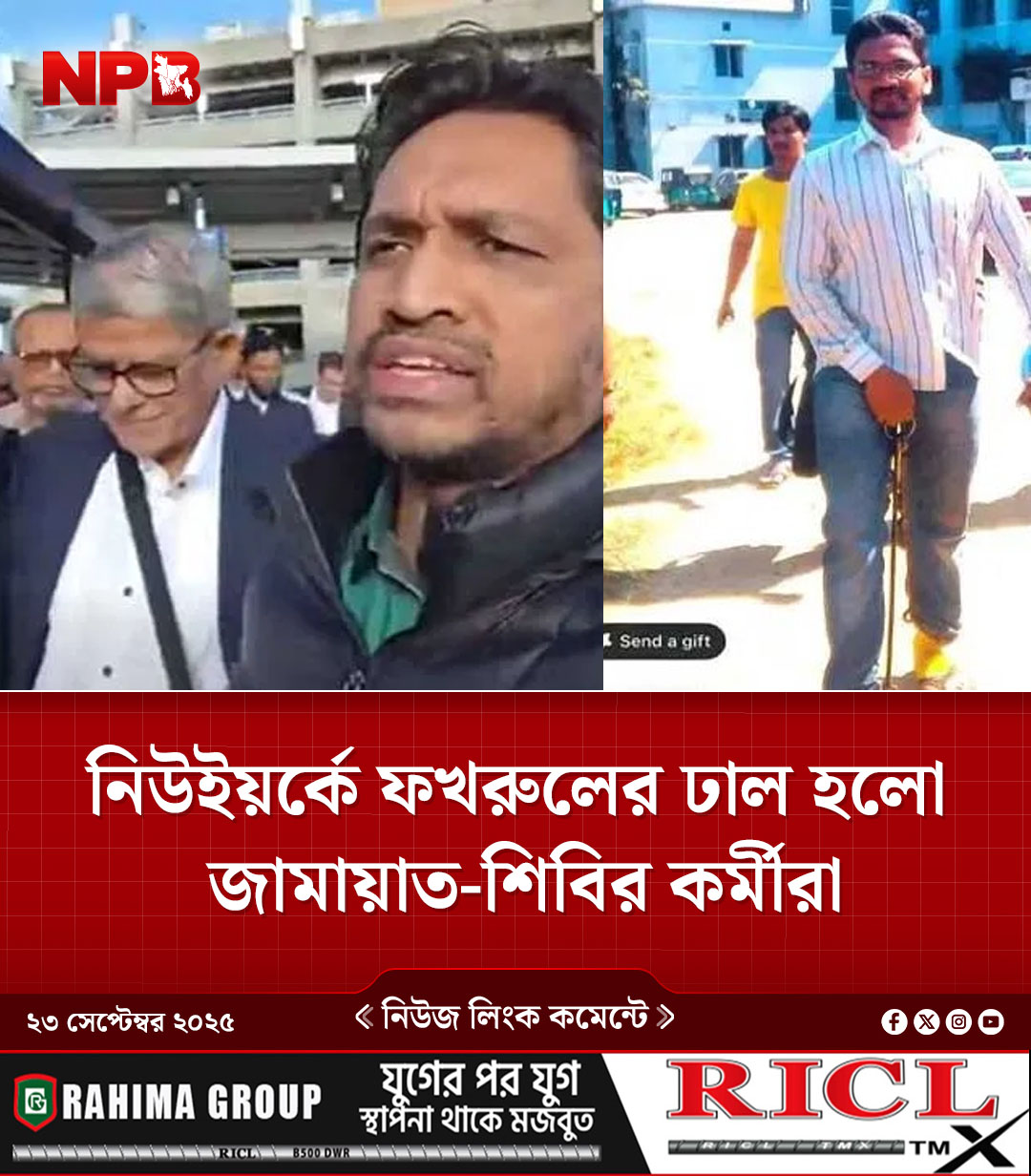AB Razzak