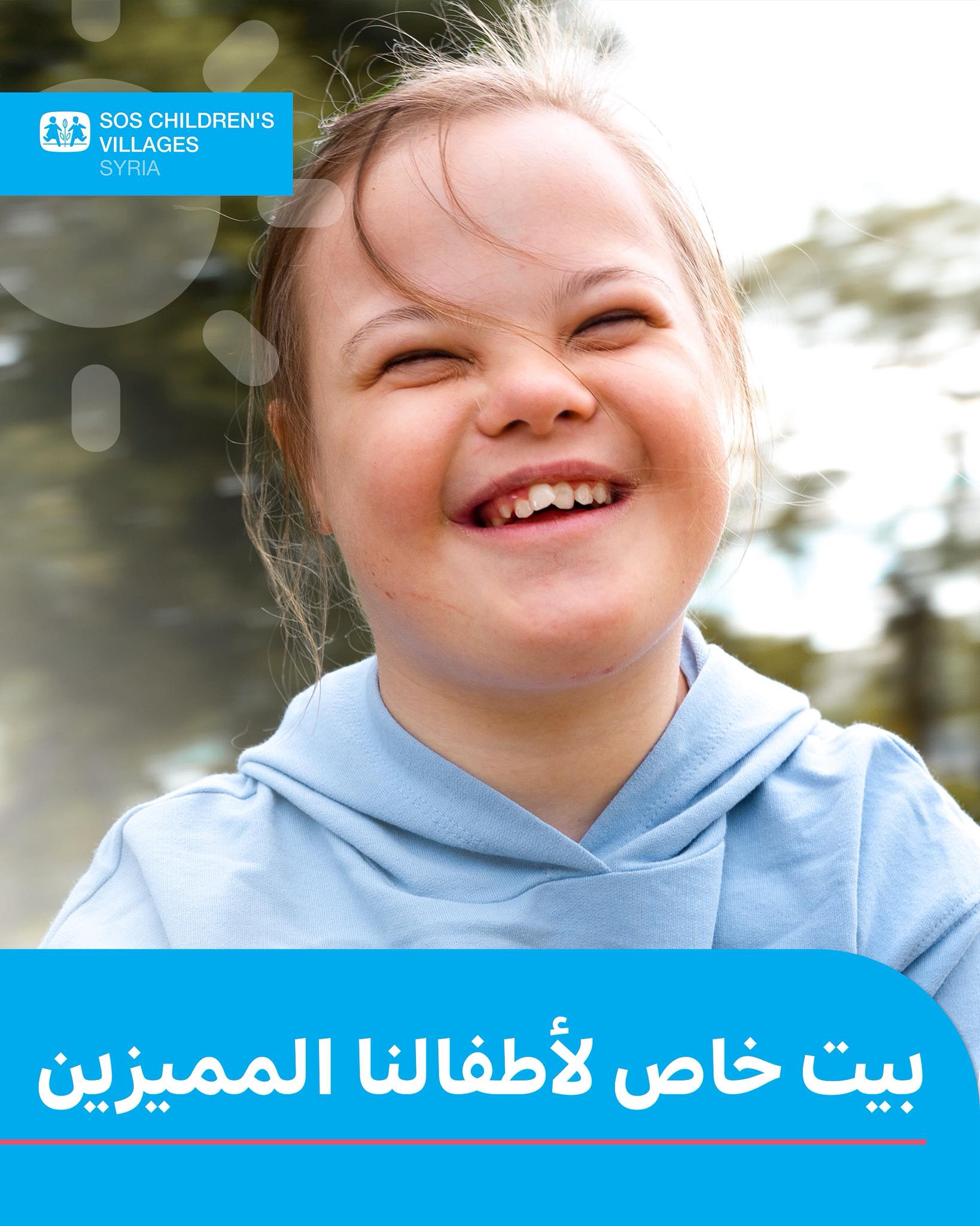 SOS Children's Villages Syria