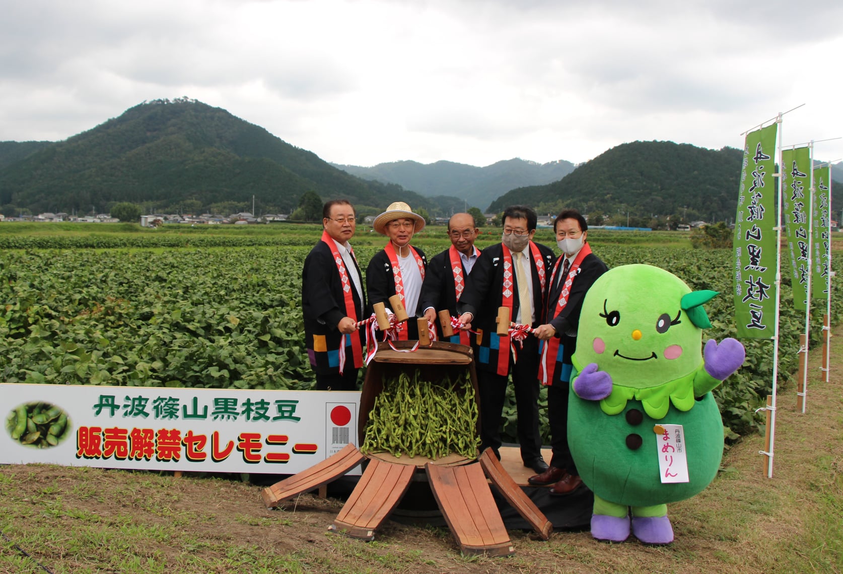丹波ささやま農業協同組合 Posts Facebook