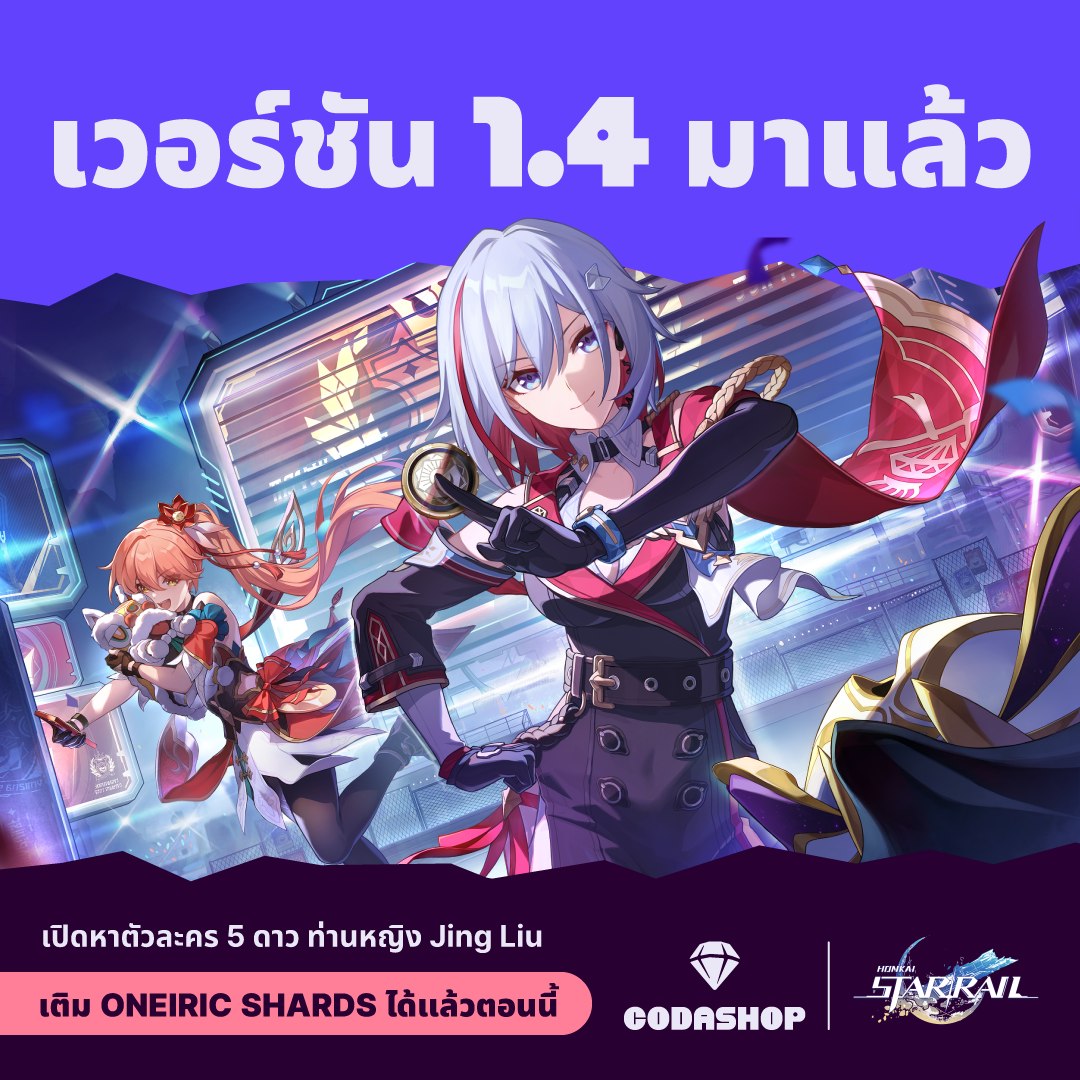 Codashop - ตัวละครใหม่ ศัตรูใหม่ พื้นที่ใหม่ และภารกิจใหม่? 😱 ผู้ ...