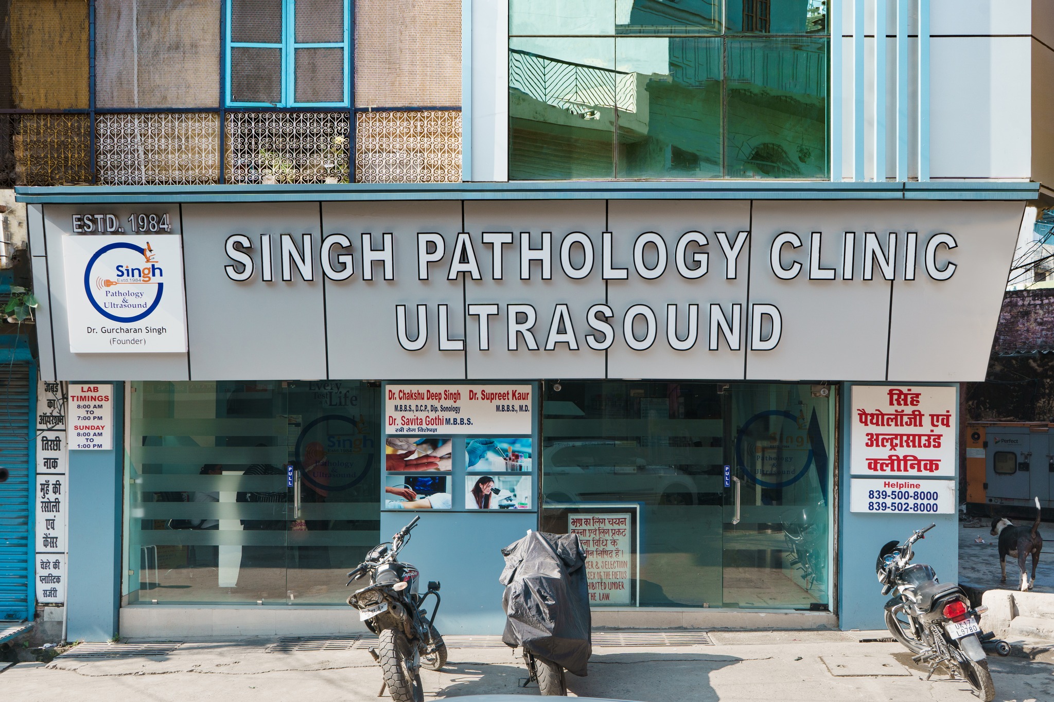 Singh Pathology & Ultrasound Clinic | Roorkee