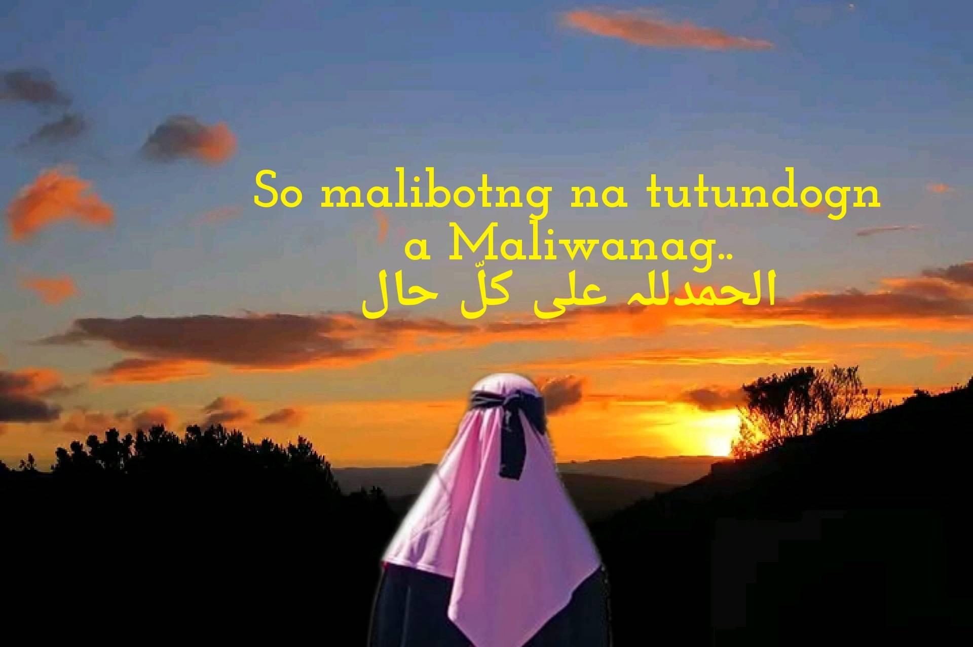 نور اصلي م. بلاو
