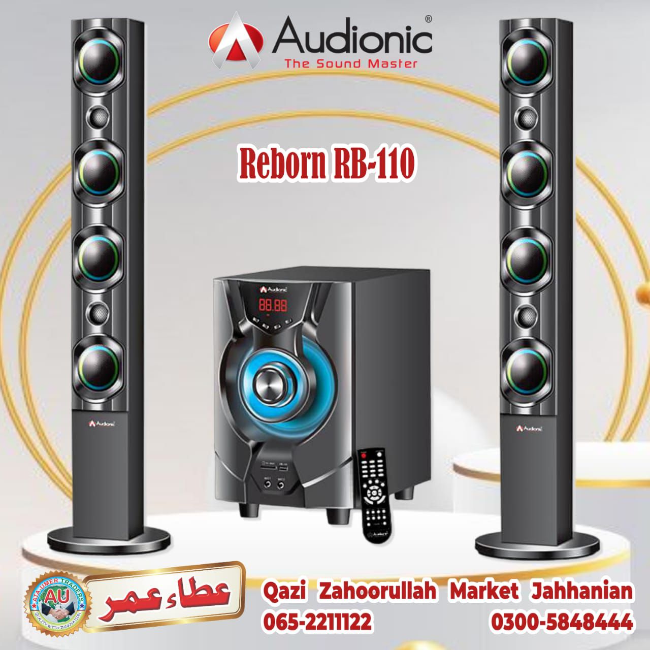 AtaUmer Traders - 💥 Audionic Reborn RB-110 Specifications... | Facebook