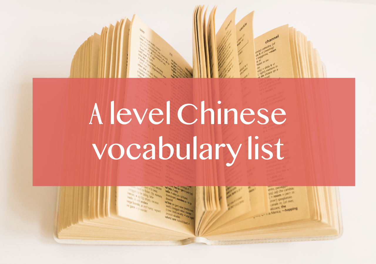 Từ vựng Tiếng Trung - 中文生词 - 敬HSK 5 Pinyin: jìng English Definition: to ...