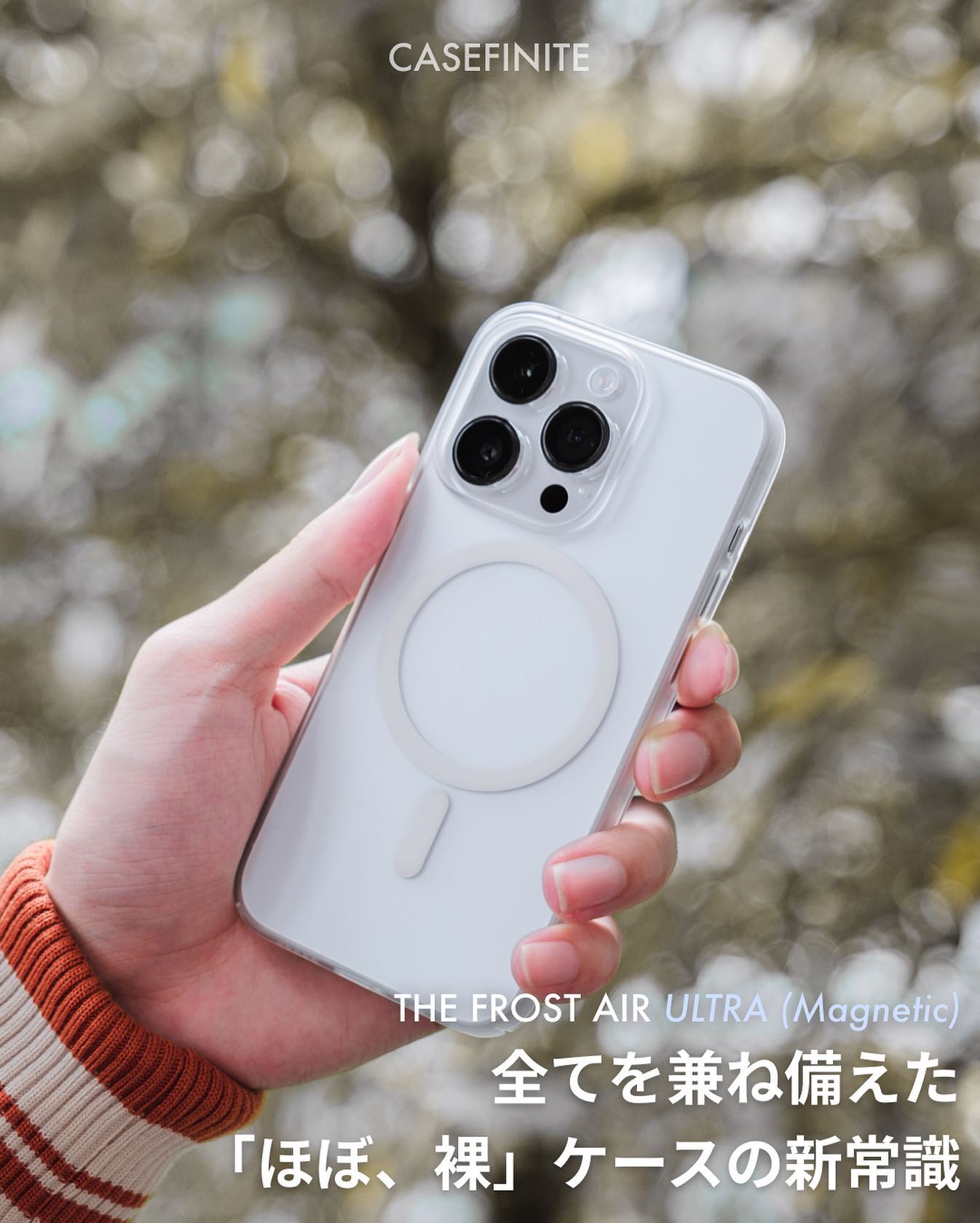 Casefinite | Chiyoda-ku Tokyo