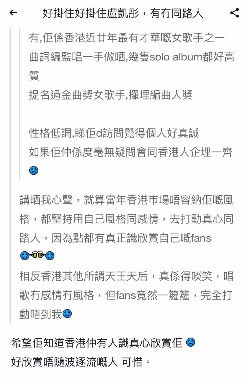 版主我唔識用連登 幾時都覺得討論區係一個負皮集中地所以我先無玩 不過又覺得主要係 Rockmuiiifanpage Facebook