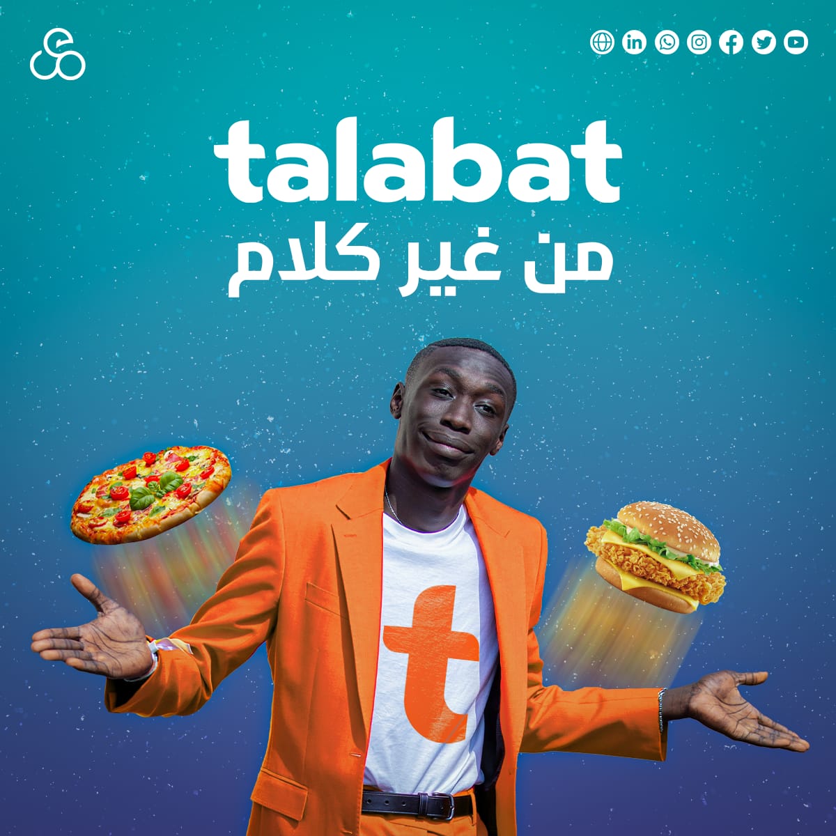 EG-Coders - طلبات من غير كلام دقيقة متكاملة ل اعلان محترف القصة بدأت بـ ...