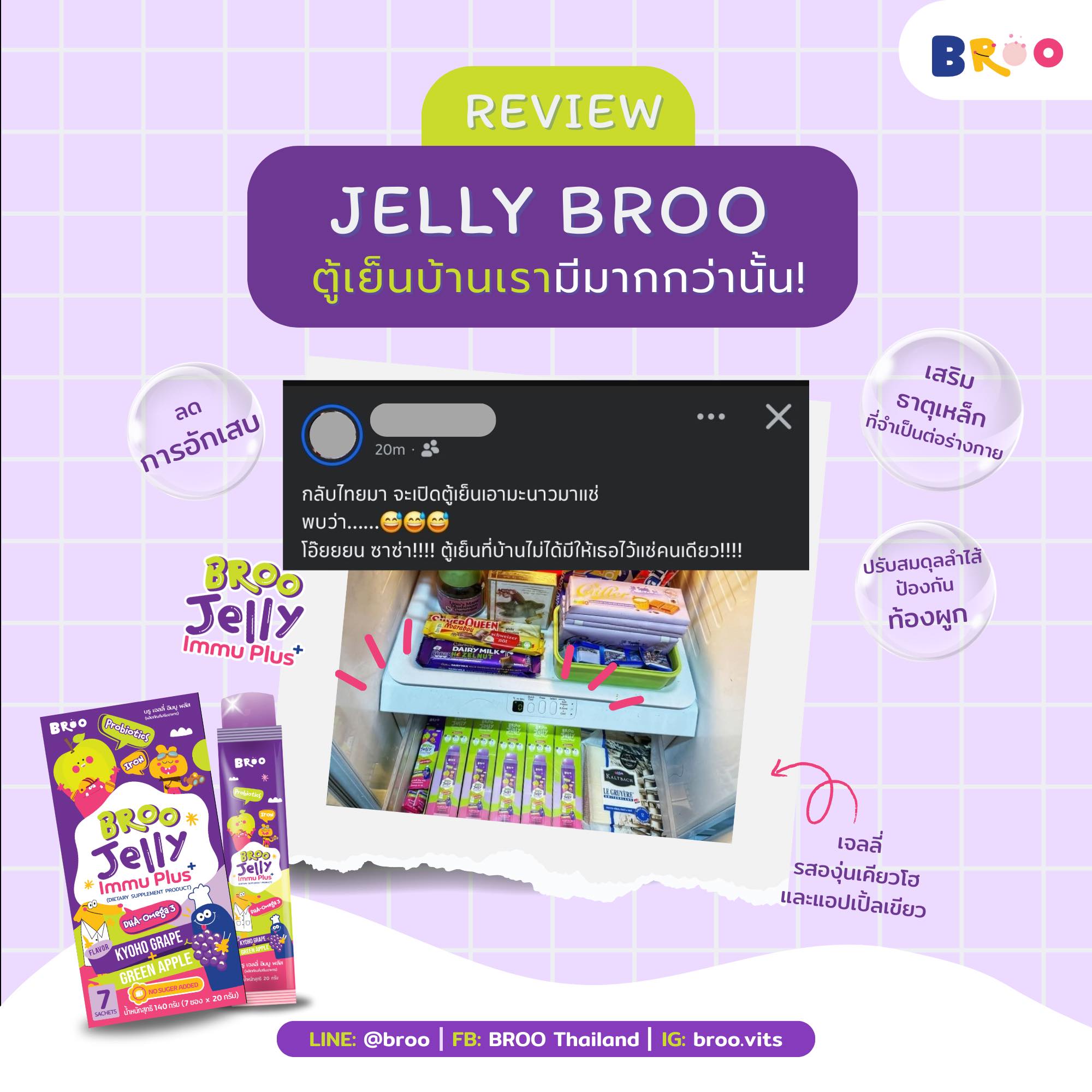 BROO multivitamins for kids... - BROO multivitamins for kids