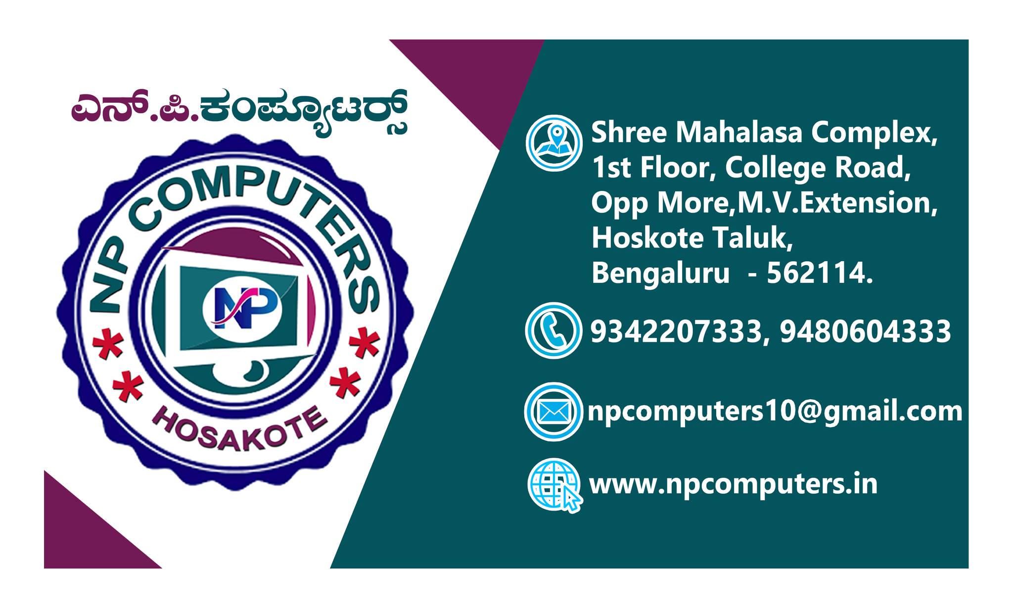 NP Computers