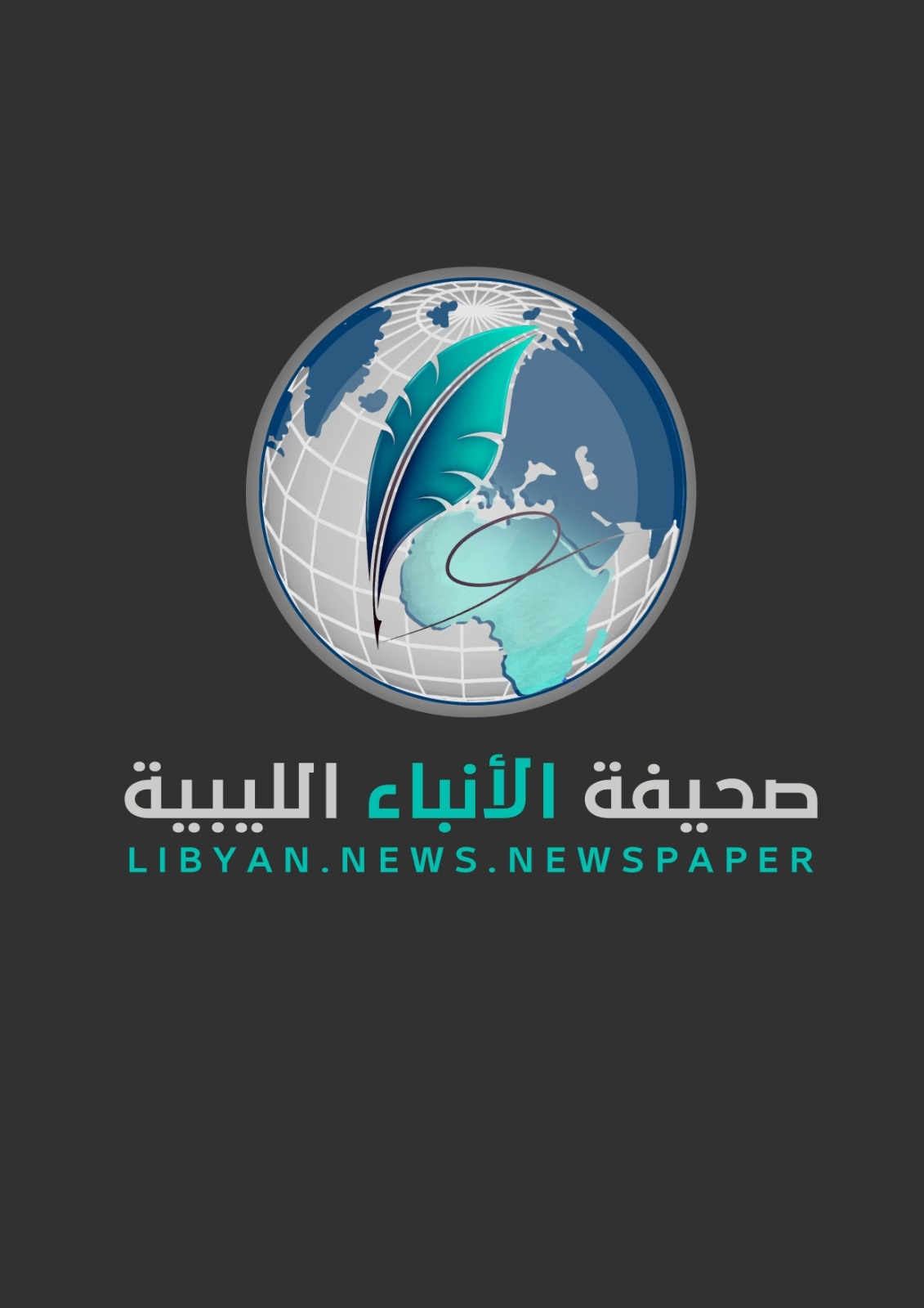‎صحيفة الأنباء الليبية -... - صحيفة الأنباء الليبية - وال