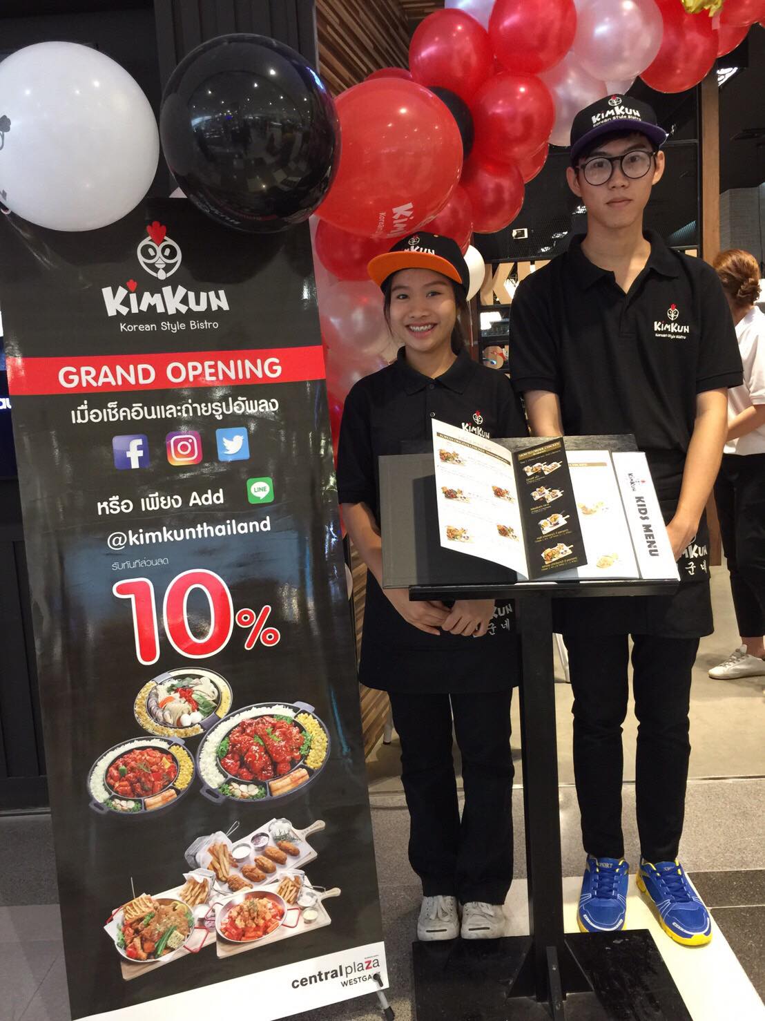 ร้าน Kimkun จัดลด 10% ฉลองเปิดร้าน!... - Central Westgate | Facebook