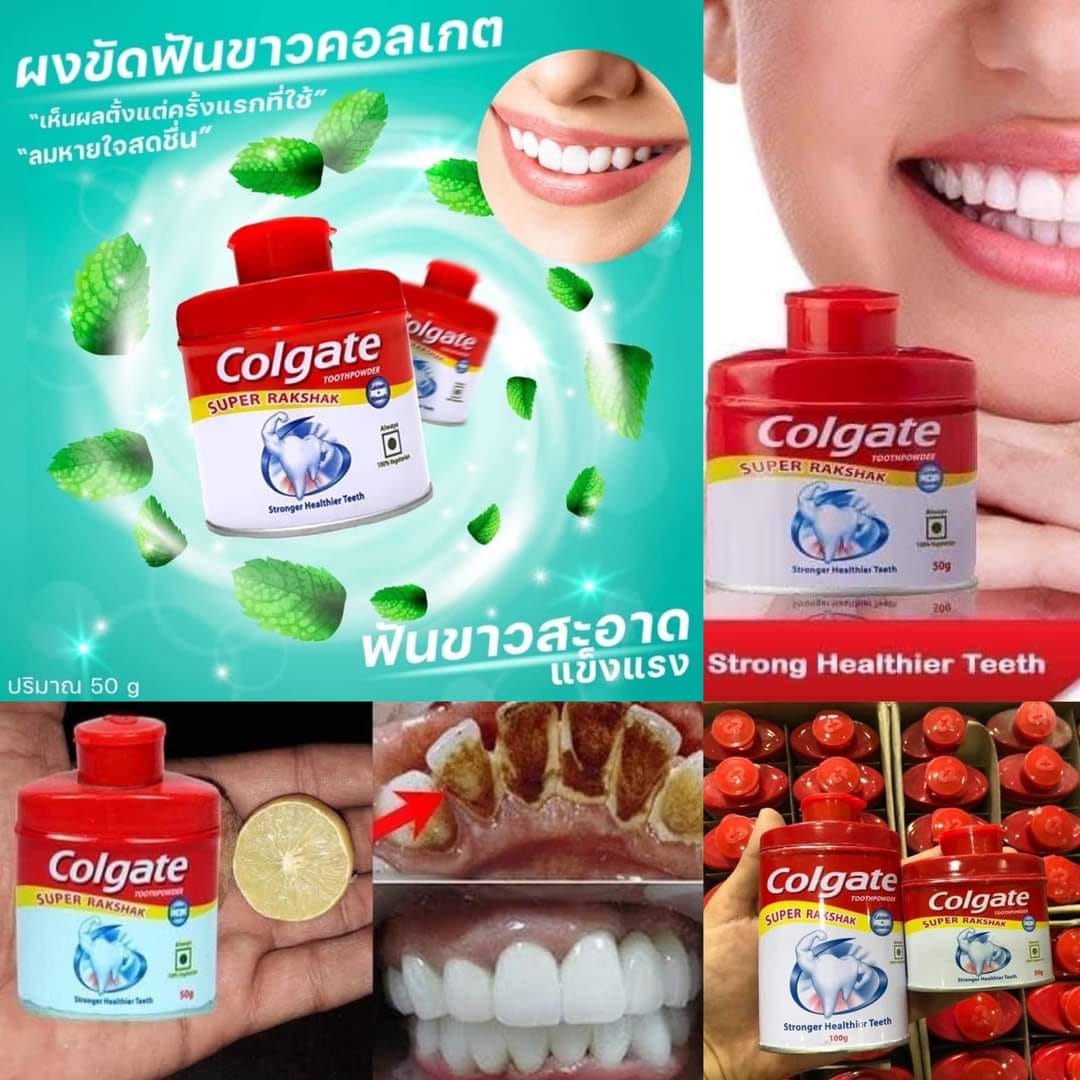 ของใช้ในบ้าน - ผงขัดฟันขาวคอลเกต Colgate Toothpowder - With Calcium ...
