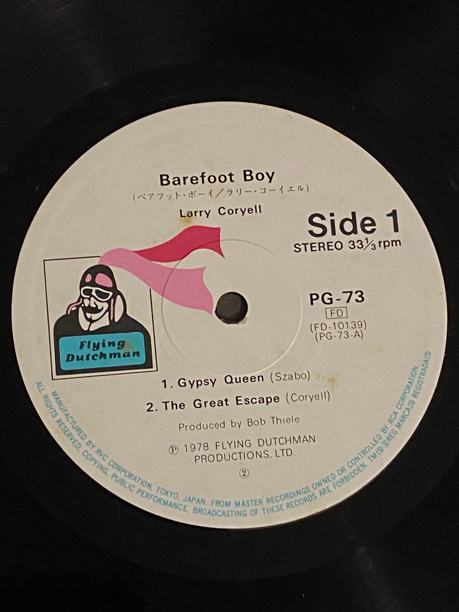 LARRY CORYELL BAREFOOT BOY.1971 Now Playing..