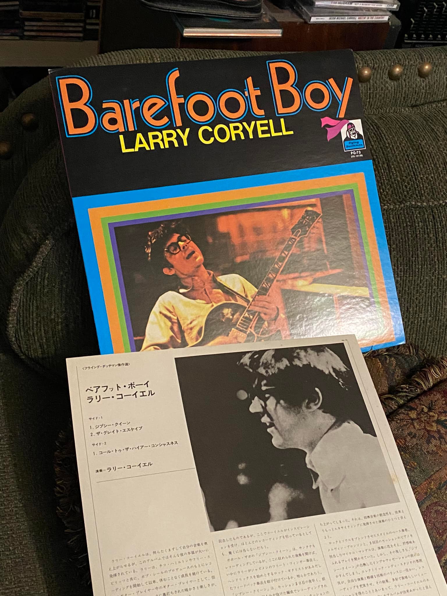 Late night jazz with Larry Coryell's Barefoot Boy album