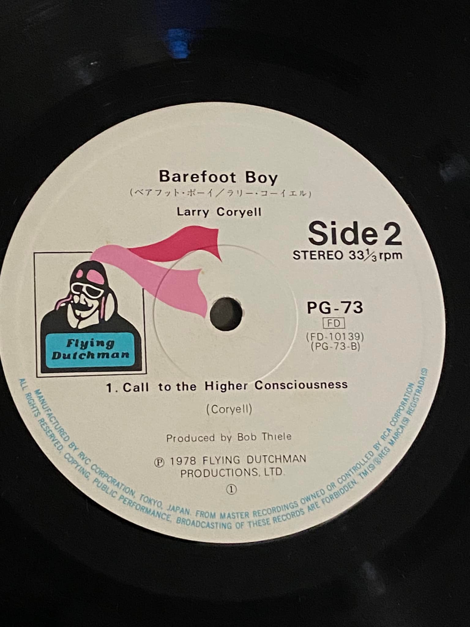 Late night jazz with Larry Coryell's Barefoot Boy album