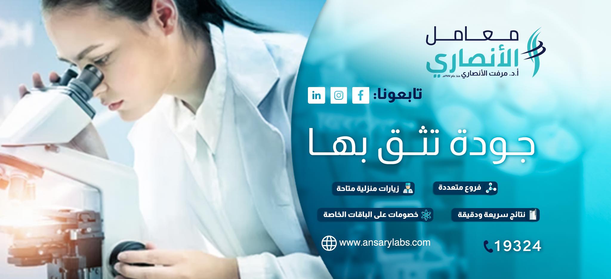 ‎GreenLab Egypt معامل جرين... - GreenLab Egypt معامل جرين لاب