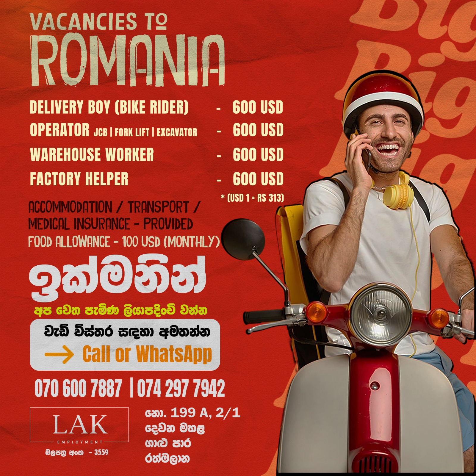 Lak Employment | Ratmalana