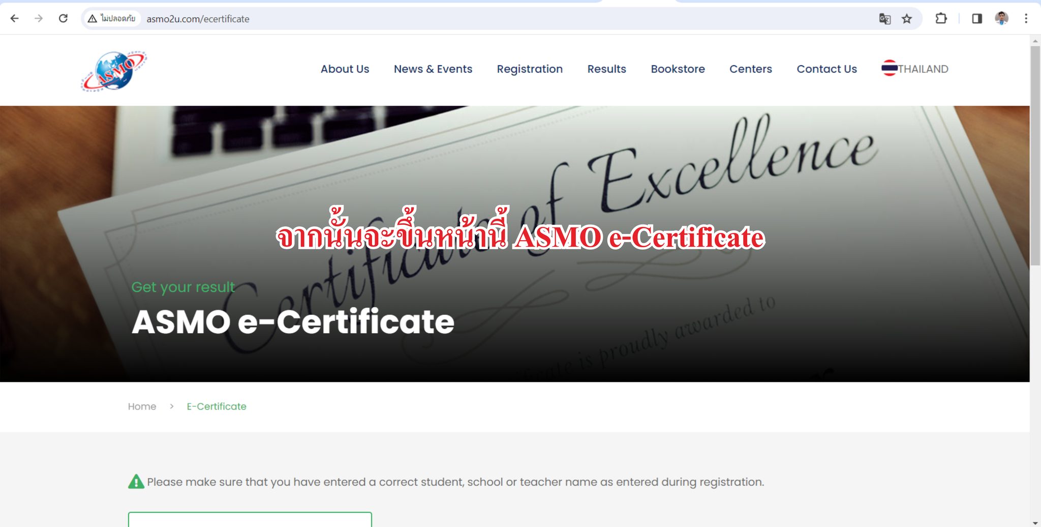 📣... - Asian Science and Mathematics Olympiad - ASMO | Facebook