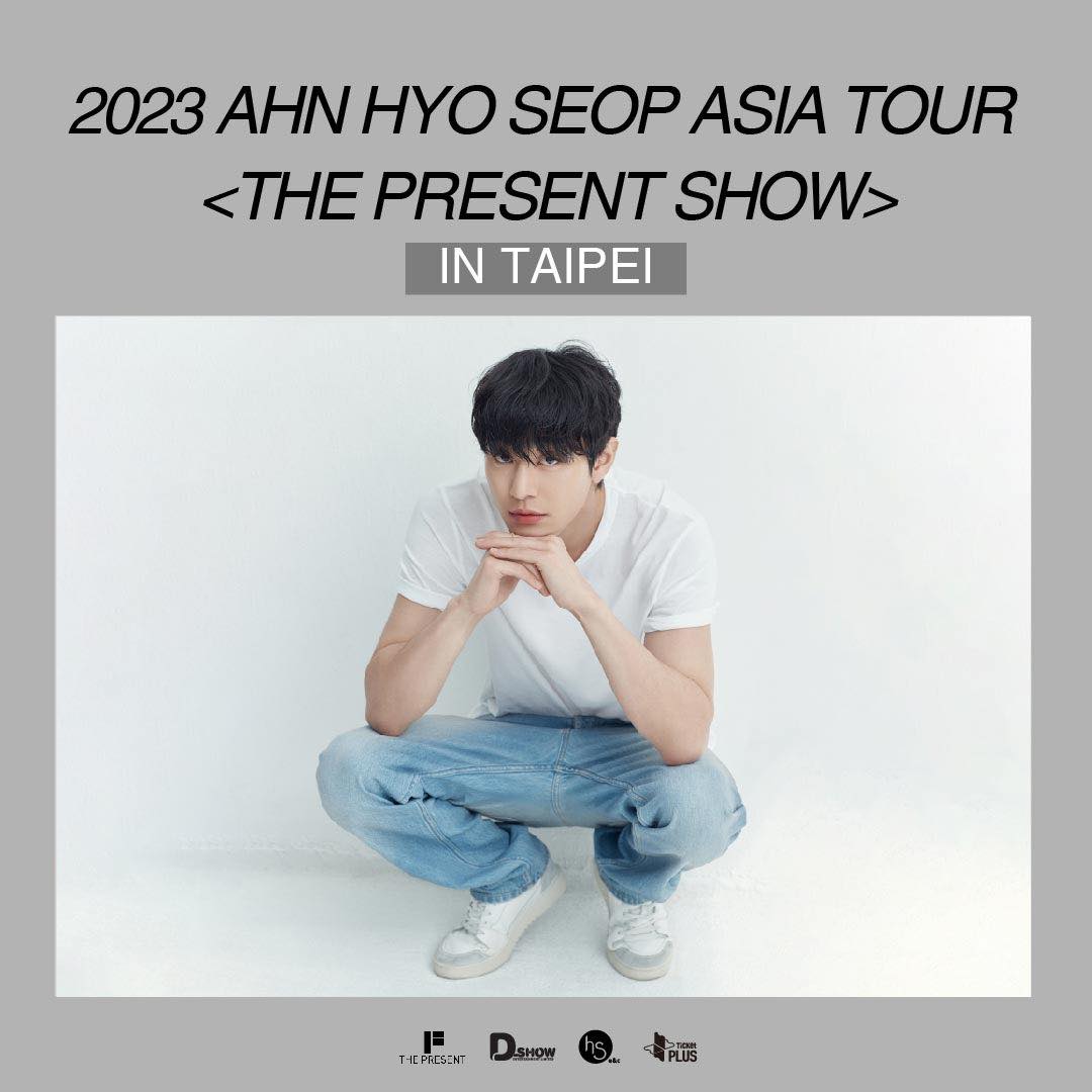 D.SHOW Taiwan - 知道大家等不急見到安孝燮~~ 所以編編再提供一張帥氣照給大家🥰🥰🥰... | Facebook